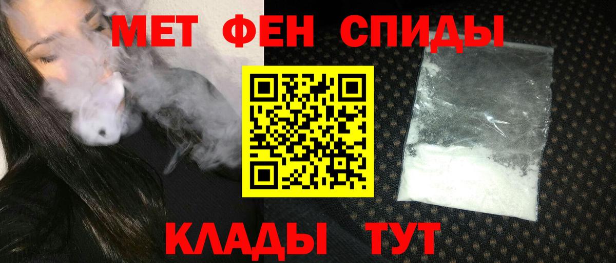 АМФ 98% Янаул
