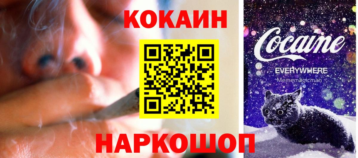 КОКАИН Эквадор Янаул