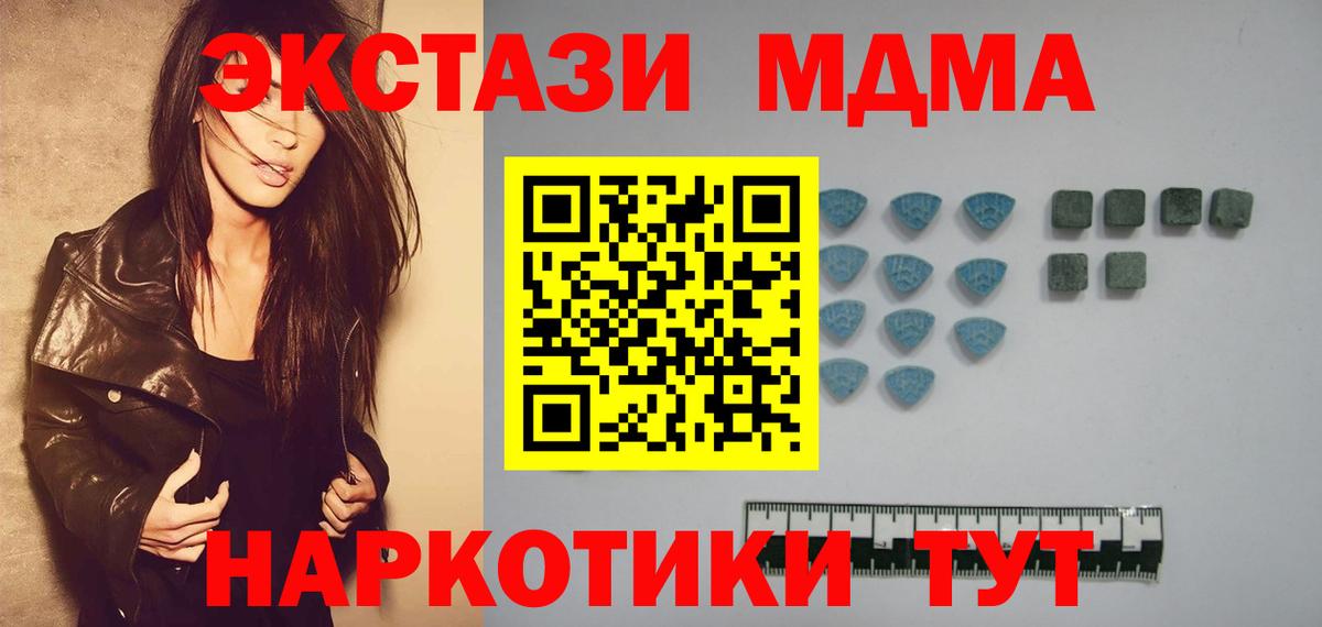 Янаул  Экстази XTC  Экстази таблы  Вход с VPN 
