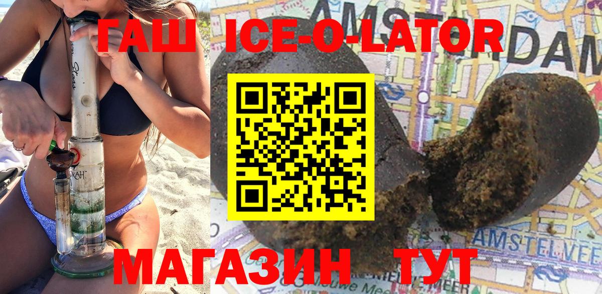 Янаул  Гашиш  Вход с VPN  ГАШИШ убойный 