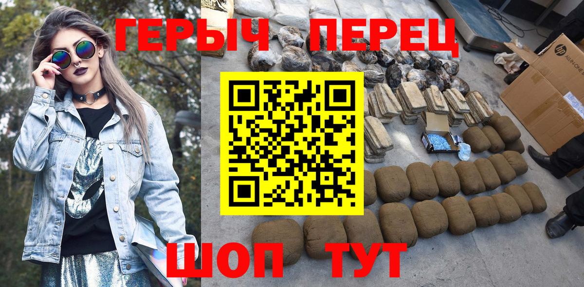 Янаул  Героин Heroin  Вход с VPN 