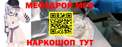 молекула духа Будённовск