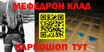 молекула духа Будённовск