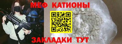 молекула духа Будённовск
