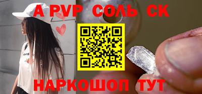 молекула духа Будённовск