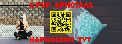 бутират Бугуруслан