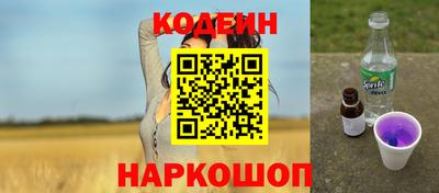 бутират Бугуруслан