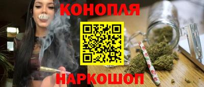 бутират Бугуруслан