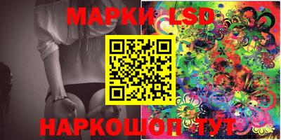 молекула духа Будённовск