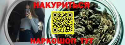 бутират Бугуруслан