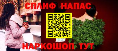 бутират Бугуруслан