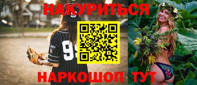 гидропоника Бузулук