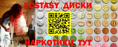 молекула духа Будённовск