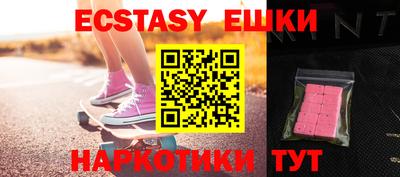 бутират Бугуруслан