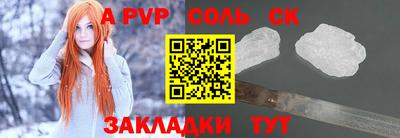 бутират Бугуруслан