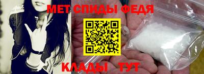 молекула духа Будённовск