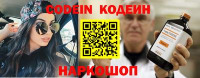бутират Бугуруслан