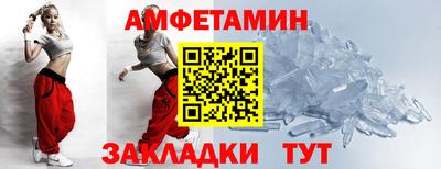 молекула духа Будённовск