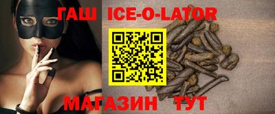 бутират Бугуруслан