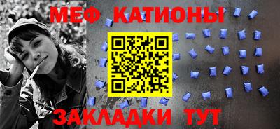 молекула духа Будённовск