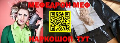 молекула духа Будённовск