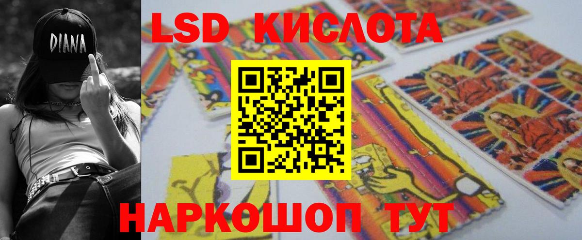 Янаул  ЛСД экстази ecstasy  Вход с VPN 
