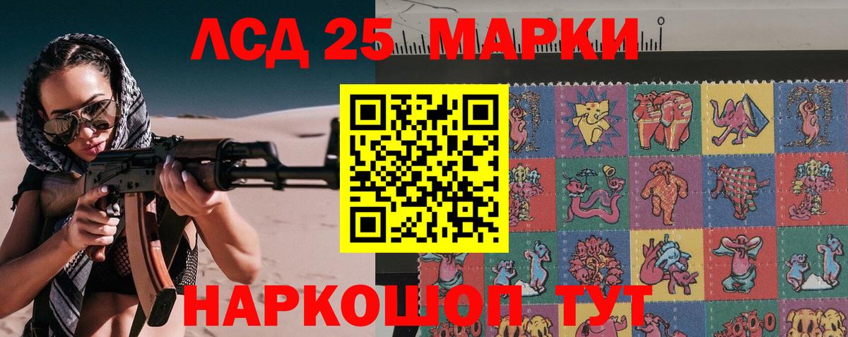 Марки NBOMe  Марки N-bome 1,5мг  Вход с VPN  Янаул  Марки N-bome 1,5мг 