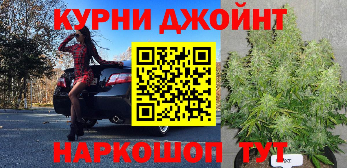 Канабис OG Kush  МАРИХУАНА конопля  Конопля OG Kush  Вход с VPN  МАРИХУАНА THC 21%  Янаул 